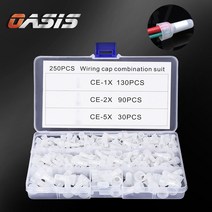 앤드콘넥터 250개세트 앤드캡 접속자 와이어 커넥터단자 전선작업, B48:접속자 250개세트(케이스포함)