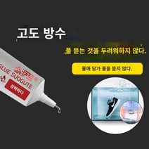 접착제를위한 신발 접착제nike나이키 운동화 농구화 캐주얼 신발Adidas안티 보편적 인 끈적 끈적한 신발 Li ning Converseaj신발 신발 제조업체 강력한 에폭시 수지 방수 신발 모델링, 범용 신발 접착제 60ml [1 설치]