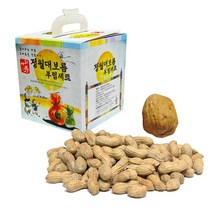 정월대보름 부럼 케이스 피땅콩60g + 호두1알 견과류, 1set, 70