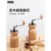 가정용로스터기 커피 로스팅기계 가정용 로스터기1155650 L3, 단일상품1155650 L3