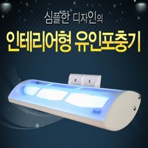 윙집 포충기 날파리퇴치법 초파리없애는법 포충등 화랑곡나방, 1개