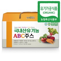 [nfc착즙abc쥬스30개] 황지네이처 국내산 유기농 ABC쥬스 NFC착즙 100ml 30개