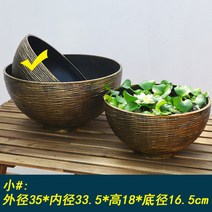 북유럽 연못 대형 어항 타원 수경 재배 식물 마당 정원 플라스틱 수반 화분 원예 연꽃, F.구릿빛 스몰(구경 35cm)개