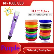 어린이 3d펜 3d프린터 저온3d펜 드로잉 간단조작 DIY 3d용품 3D 펜 50 100 미터 PLA 필 라 멘 트 인쇄 지원 ABS 및 키즈 LCD 디스플레이 선물, [16] Purple 200mPLA