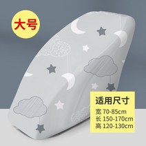안마의자커버 용품 침개 덮개 마사지 기구 베드 지압, 밝은달 밤하늘-큰사이즈