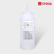 [다이소]잘라쓰는소스병(300 ml)-1021533