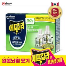 LG 생활건강 에프킬라 모기약 리퀴드 그린티향 리필(45일)x2개, 단품없음
