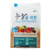 반려견사료 미소 관.절을 위한 프리미엄 건강식 2kg