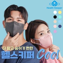[본사직영] 헬스키퍼 쿨 4+1 100매특가 KF-AD마스크 KFAD 비말차단용 숨쉬기편한 새부리형 컬러마스크 성인마스크 유아마스크 키즈마스크 2시이전 주문 당일배송, 대형(L), 베이지 100매
