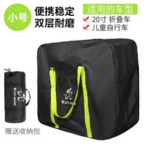 캐링백 접이식자전거캐링백 자전거가방 보관 방수 가방, 200L, 블랙그린 트럼펫(14~20인치)