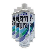 락카 스프레이 / 도색 목재 가구 장비 선박 기계 자동차 철재 가정 산업 농어업 도장용 상도 스프레이 일신 유광 무광 락카 페인트 방청 속건 적갈색, 17) 주황색