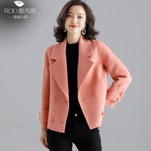 DAPANDA 양면 캐시미어 파카 블루종 2020년 유행