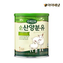 아이배냇 산양유아식 [아이배냇] 컨피던트 순산양분유 1단계 400g, 선택완료, 단품없음