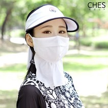 체스 기획특가 심플링 여성골프 프릴 마스크, 네이비