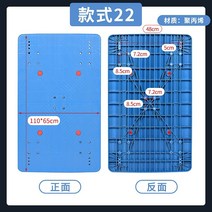 그루마 폴딩핸드트럭 손수레 운반차 카트기 평판 패널 패널 거북이 자동차 플라스틱, 특대 확장 패널 11065 블루