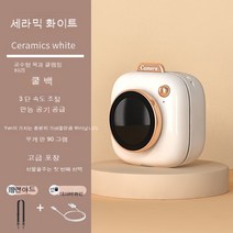 Elitlife 작은 카메라 선풍기 학생 수업 무음 지속 게으름뱅이 캐릭터 목걸이 사무실 휴대용 선풍기 충전, 세라믹 화이트 3단 풍력