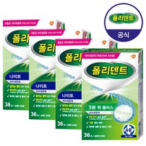 폴리덴트 나이트 36정x3박스+5분 퀵 36정 의치 세정제, 없음