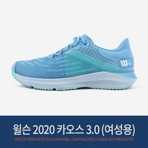 윌슨 테니스화 WRS326150 2020 카오스 3.0 (여성용)