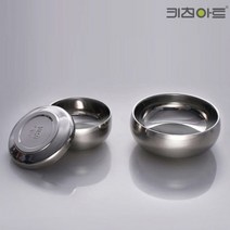 키친아트 합식기세트 뚜껑있는밥그릇 제사밥그릇 이중스텐 밥국공기 스댕, 없음