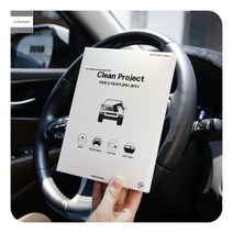 안티포그 극세사 타월 자동차 차량용 김서림방지제, 차량용김서림방지글래스클리너