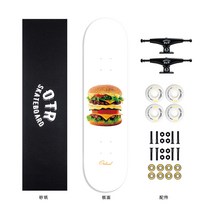 OTR 전문 쿼드러플 스케이트 보드 시니어 남녀, 31.함부르크