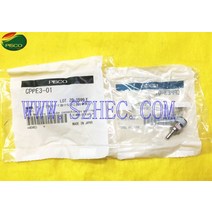 PISCO 커넥터 CPPE3-4 CPPE3-01 CPPE3-M5 CPPE3L-4 CPPE3H-M5, 단일사이즈