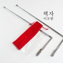 하비피플 수맥 탐지 탐사 봉 엘로드 풍수지리 수맥찾는법 패철 집들이 선물, 1세트