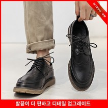 남성 구두 정장 로퍼 캐쥬얼화 신사화 단화 사계절 남자정장구두 남자구두 별빛스토어 브로그 가죽 신발 남성 정장 비즈니스 고급 가죽 이너 고양 캐주얼 정장 고양 결혼식 신랑 신발