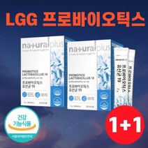 1+1 프로바이오틱스 19종 유산균 2박스 프롤린 모유 김치 프락토올리고당 람노스 엘지지 LGG 루테리 장건강 락토바실러스 장에좋은 엘쥐쥐 람노서스 장에좋은 슈퍼 멀티 바이오틱스