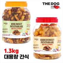 더독 치킨 오리 고구마 통 져키 육포 1.3kg 대용량 강아지 간식, 1. 치킨&고구마(소프트) 1.3kg