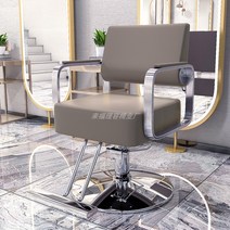 헤어샵 의자 화장대의자 헤어 인테리어 등나무의자 철재 암체어 벤치 빈티지 까페철제의자 모던, 08. H