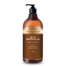 이브에버 아로마오일 바디오일 마사지오일 대용량 1000ml 셀에센셜오일 일반형 5+1행사