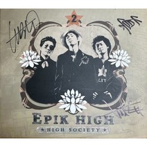 중고CD) 에픽하이 (Epik High) 2집 - High Society (Digipack) 2004년초반/멤버전원 싸인