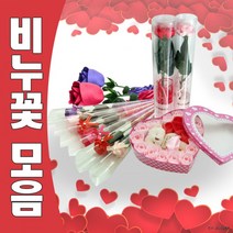 sales class카네이션/카네이션/카네이션비누꽃/장미비누/장미비누꽃/장미꽃/비누꽃/어버이날/스승의날/로즈데이/신광(도매 문의 환영), 카네이션비누꽃(비닐포장-핑크)