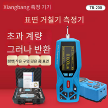 고정밀 표면 거칠기 측정기 휴대용 금속 조도측정기, TR100