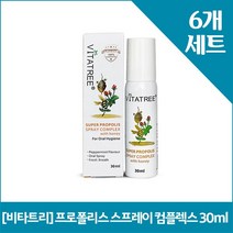 비타트리 프로폴리스 스프레이 컴플렉스 30ml X6, 6개