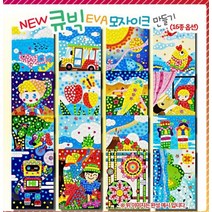큐빅 EVA모자이크 모자이크꾸미기 오렌지몰 EVA 모자이크 EVA모자이크 OR, 전통 장승