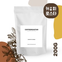 커피로스타 브라질 옐로우버번 직화 당일로스팅 원두커피 200g, 홀빈