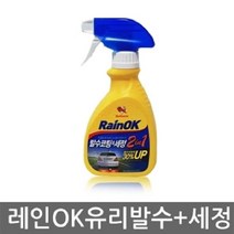 PDW71B0E2 차유리습기 차김서림 유리창 김서림방지스프레이 김서림성에 자동 차습기제거 김서림방지제 자동차창문습기 자
