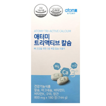 애터미 트리액티브 칼슘 영양제, 800mg, 8개, 180정