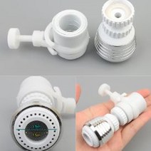 에잇나인 세면대 수도 절수 수전 꼭지 헤드 교체 배관 자재, 1개