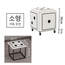 큐브의자 블록 공간활용 결합형 크리미 거실 커피 테이블 스툴 공간 절약형 주사위 조합, 주사위큐브스툴 소형 36+5cm
