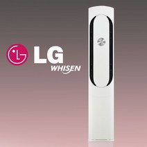 LG 휘센 스탠드에어컨 18평 인버터 FQ18VDKHA1 천안 아산 대전 세종 청주 부산 대구