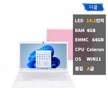 중고노트북 디클 핑크 D14 윈11 14인치 인강용 사무용