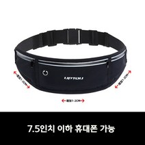 착붙 헬스미니백 런닝머신 요가 필라테스 런닝 조깅 배드민턴 스포츠 미니 힙쌕 가방, 블랙라지