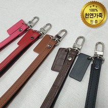 [바보사랑] 제니아 스트랩 키링 에어팟 버즈 끈 클러치 케이스 줄 [메이플리프], 색상:레드, 상세 설명 참조