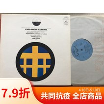 EMI Classical Vinyl Record LP12 Inch Five Italian Songs Blondalmei First Edition Silver Edge Water B