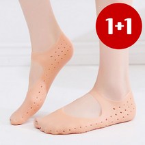 1+1 부드럽게 발보호대 보드랍 아기 발 족 각질 관리 풋케어, 대형_스킨컬러(2개)