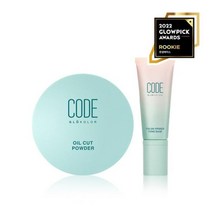 픽스온 프라이머 톤베이스 오일컷 파우더, 0001 기본상품