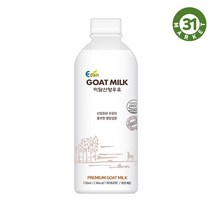 [친절한정자씨] 자연방목으로 키운 이담 산양우유 750ml